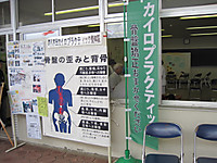Img_1597