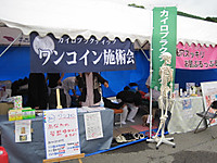 Img_1611_2