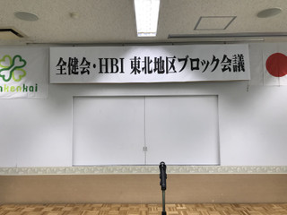 Burokku